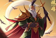 九龙神相丨苍竹丨悬疑&惊悚相师风水丨VIP免费丨寻龙天师神龙天相丨精品多人有声剧