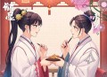 春风野_坤盯X玩枪的鳄鱼_顶流影帝X女装大佬_天造地设
