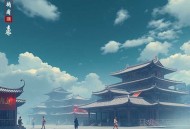 卡尔·萨根《宇宙》丨升级全景声版丨畅销40年的天文科普神作丨首部有声纪录片