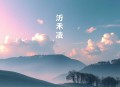 谍海王者 _ 万历大帝 多人有声剧