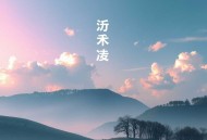 谍海王者 _ 万历大帝 多人有声剧