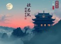 仙府长生_杀伐果断智商在线_步步为营非圣母_老猫演播版