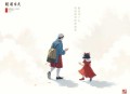 啼笑因缘（张恨水 著，张震、许馨匀 演播）