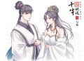 《货币战争》54集全MP3