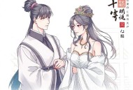 《货币战争》54集全MP3