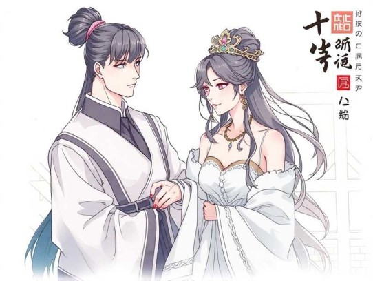 《货币战争》54集全MP3