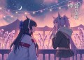 南怀瑾（道）老子（MP3，15集）