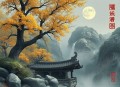 南怀瑾推荐修行必背经典 全文朗读