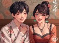 玉渊错，嫡女的快意人生_怡然著作 _ 谢必安&调儿 _ 多人有声剧