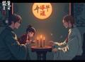 平台霸榜 _ 七零，易孕娇妻被绝嗣军少宠哭了 _ 军婚甜宠 _ 青兔心念