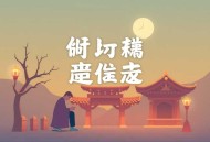 一起深呼吸_戚薇、杨佑宁影视原著有声剧_中国医生