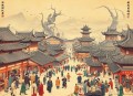趣说三国至隋唐  三国魏晋南北朝隋唐全史