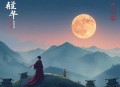 系统：到底谁在亏钱丨都市热血爆笑丨无厘头＆爽文丨无女主丨搞笑轻松丨多人有声剧