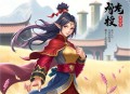 《农女致富：山里汉宠妻无度》主播：奇文文化 1462集完
