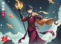 《我是幕后大佬》著：一刀斩斩斩 播：小编c 1018集完