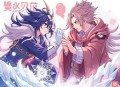 替嫁小新郎_星辞vs青阳【多人剧】