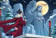 《夜不语诡秘档案》主播：赞扬 789集完