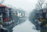 重生之娇女有毒（精品双播）