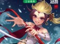 《洪荒：开局成为天道》主播：伟伟 359集完