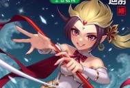 《洪荒：开局成为天道》主播：伟伟 359集完