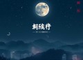 黑神话悟空 _ 西游团伙：悍匪唐三葬 _ 大圣归来