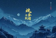 人文通识-格物-陈铭、言亮带你格物致知