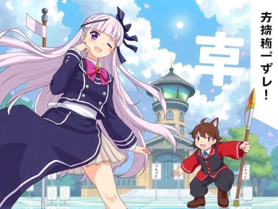 九号典当铺丨张老道&娃娃双播