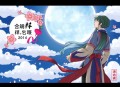 罗伯特·杰维斯[国际政治中的错误知觉]全14集-有益