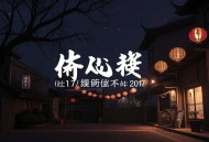 八零福气俏农媳_年代爽文_爆笑_辣媳妇_多人广播剧