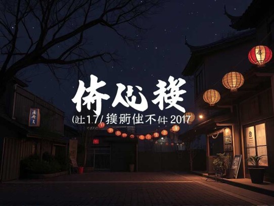 八零福气俏农媳_年代爽文_爆笑_辣媳妇_多人广播剧