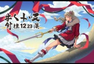 罗伯特·麦基[故事经济学]全23集-晟焕