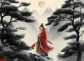 单田芳 蜀山剑侠传
