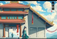 《诡异：快逃，他有概念级能力》主播：晓岩讲故事 1417集完
