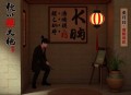 山村傻医 _ 芳草萋萋有傻医 _ 老猫演播领衔多人有声剧