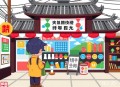 民间禁忌杂谈丨风水阴阳&民间鬼故事