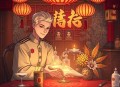 招财先生 _ 风水之王 _ 悬疑灵异 _ 拜神捉鬼 _ 南茅北马东招财 _ VIP免费 _ 精品多人有声剧