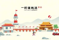 F-放学等我（凌飞&倒霉死勒）广播剧全二季完结