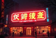 我全家都带金手指丨润为有声丨搞笑&种田古言丨VIP免费丨多人有声剧