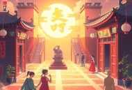 成亲后王爷暴富了_重生权谋宅斗_一念成馍多人有声剧
