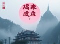 我给猛鬼当狗腿【多人有声剧】_ 双男主