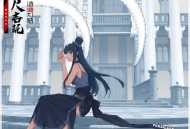 谋略智慧：兵法实战丨人性厚黑 人间清醒 鬼谷子的谋略之道 _ 孙子兵法 狂飙高启强