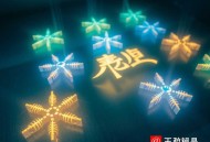 我就是传奇_伪戒_东北话唠嗑版｜我是社会人_爆笑爽文 