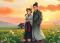 两界种田大亨 _叶忆落丨女频丨顾长生＆杜骁＆紫月