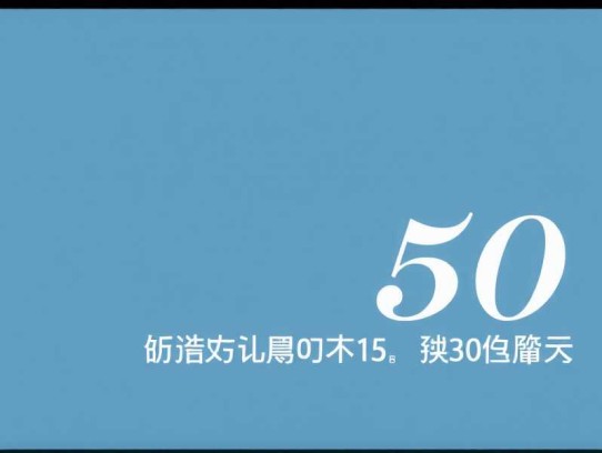 洛克菲勒给子女的50个财富秘籍_人生哲理、处世哲学