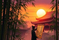 晚明- 作者柯山梦