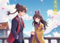 嫡女医妃权倾天下_女强宫斗_多播