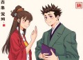 非典型侧写师_双男主_刑侦_八千里路&尘话_烧脑_犯罪心理学_多人有声剧