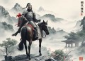 王文玉 马寿出师[7回