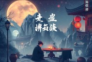 帝国总裁的天价逃妻_甜宠现言_VIP免费多人有声
