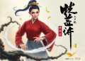 《这个明星塌房后怎么更火了》主播：玖小一 713集完
